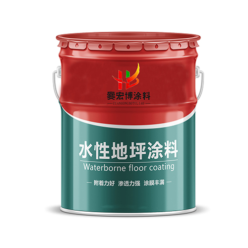 水性地坪涂料