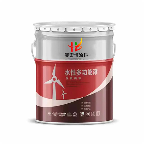 水性多功能漆