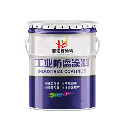 工業(yè)防腐涂料